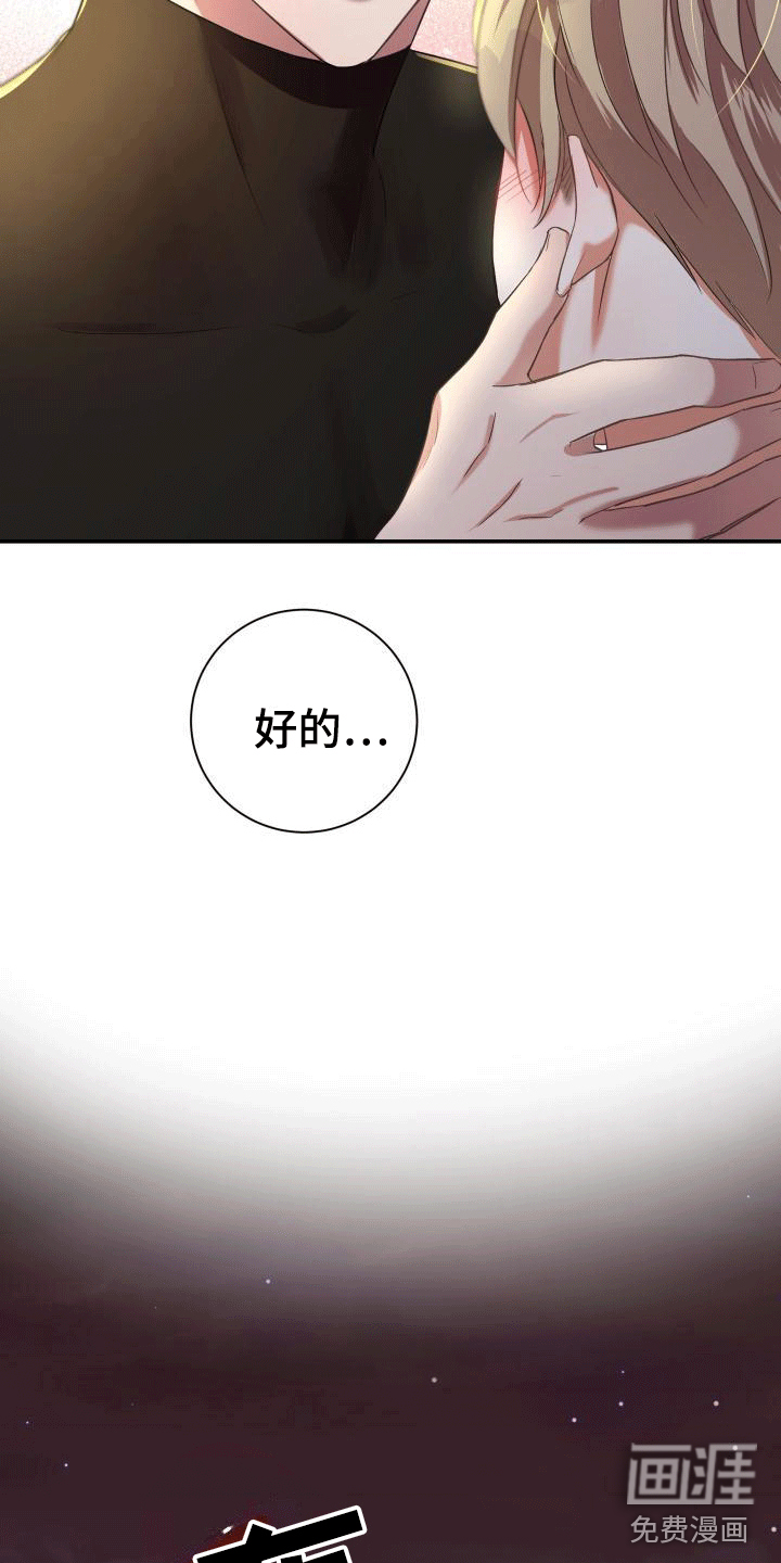 第13话2