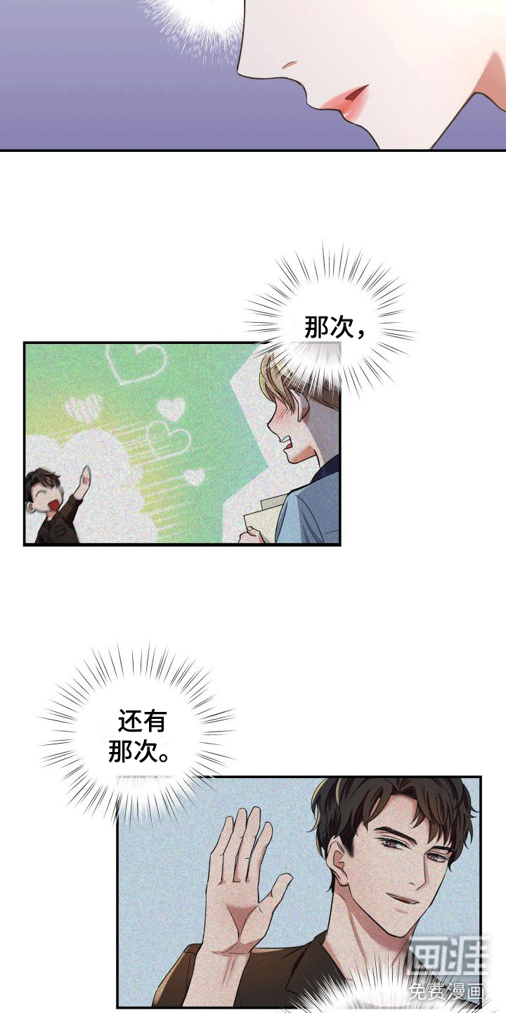 第13话20