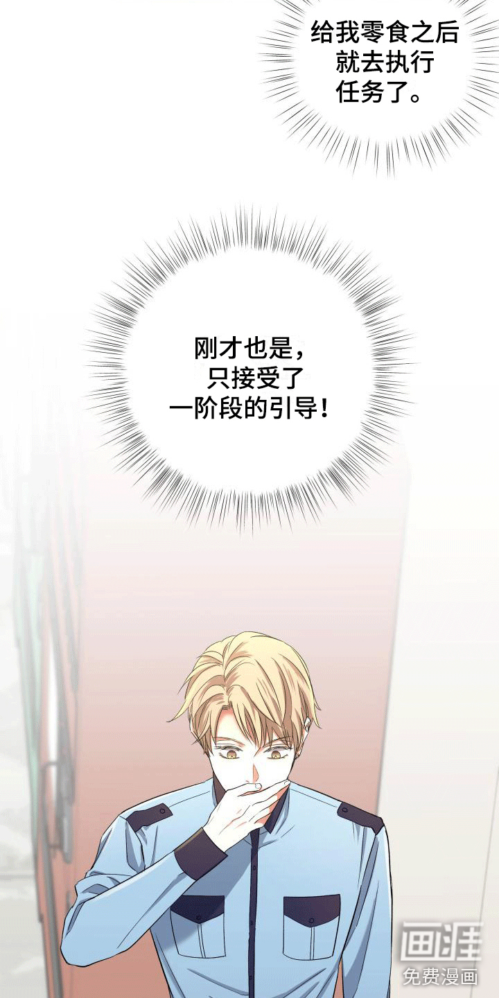 第13话21