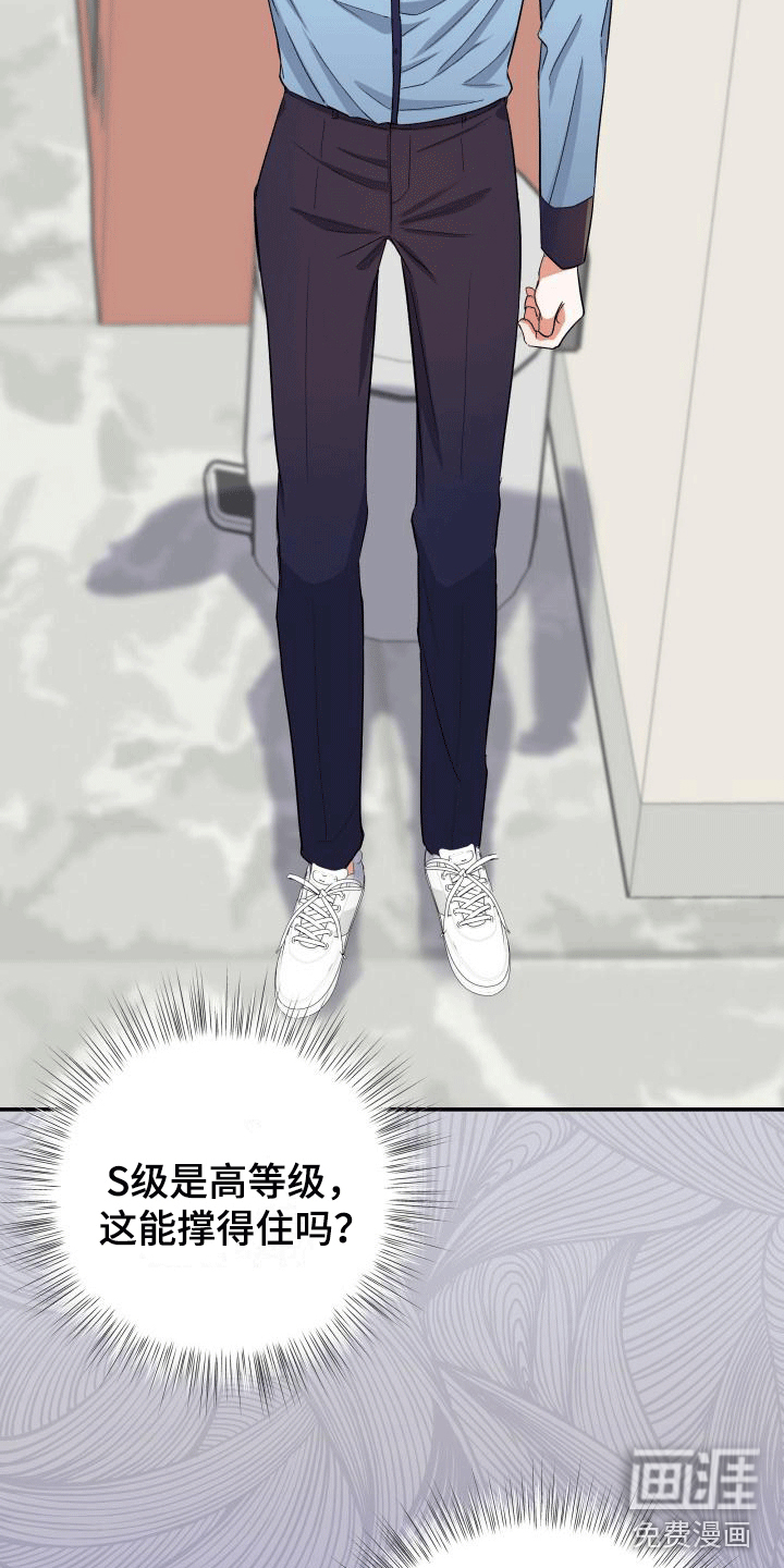第13话22