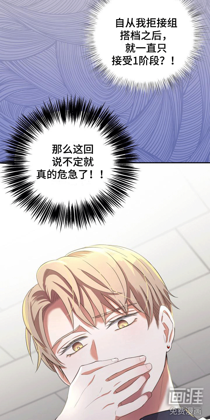 第13话23