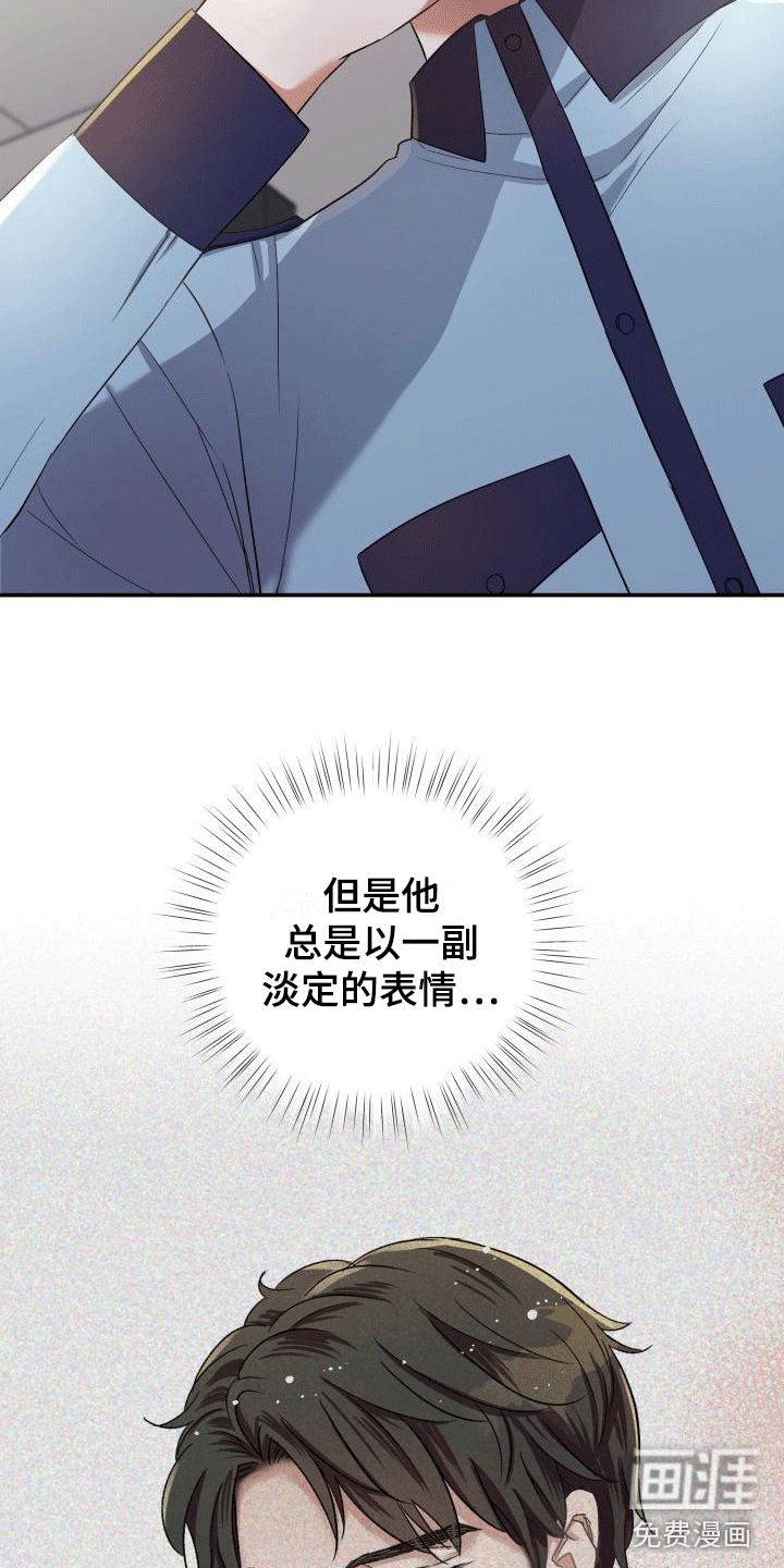 第13话24