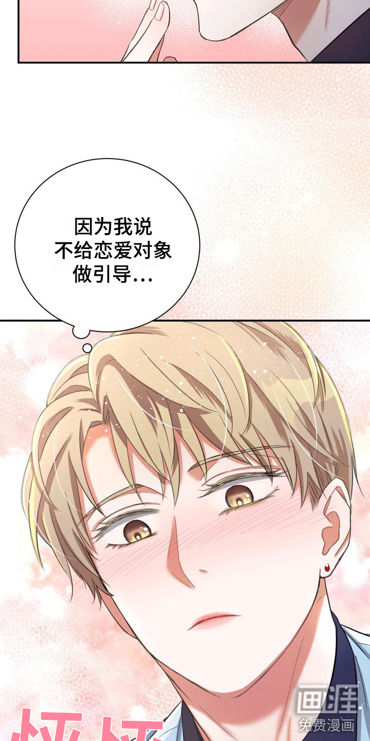 第13话26