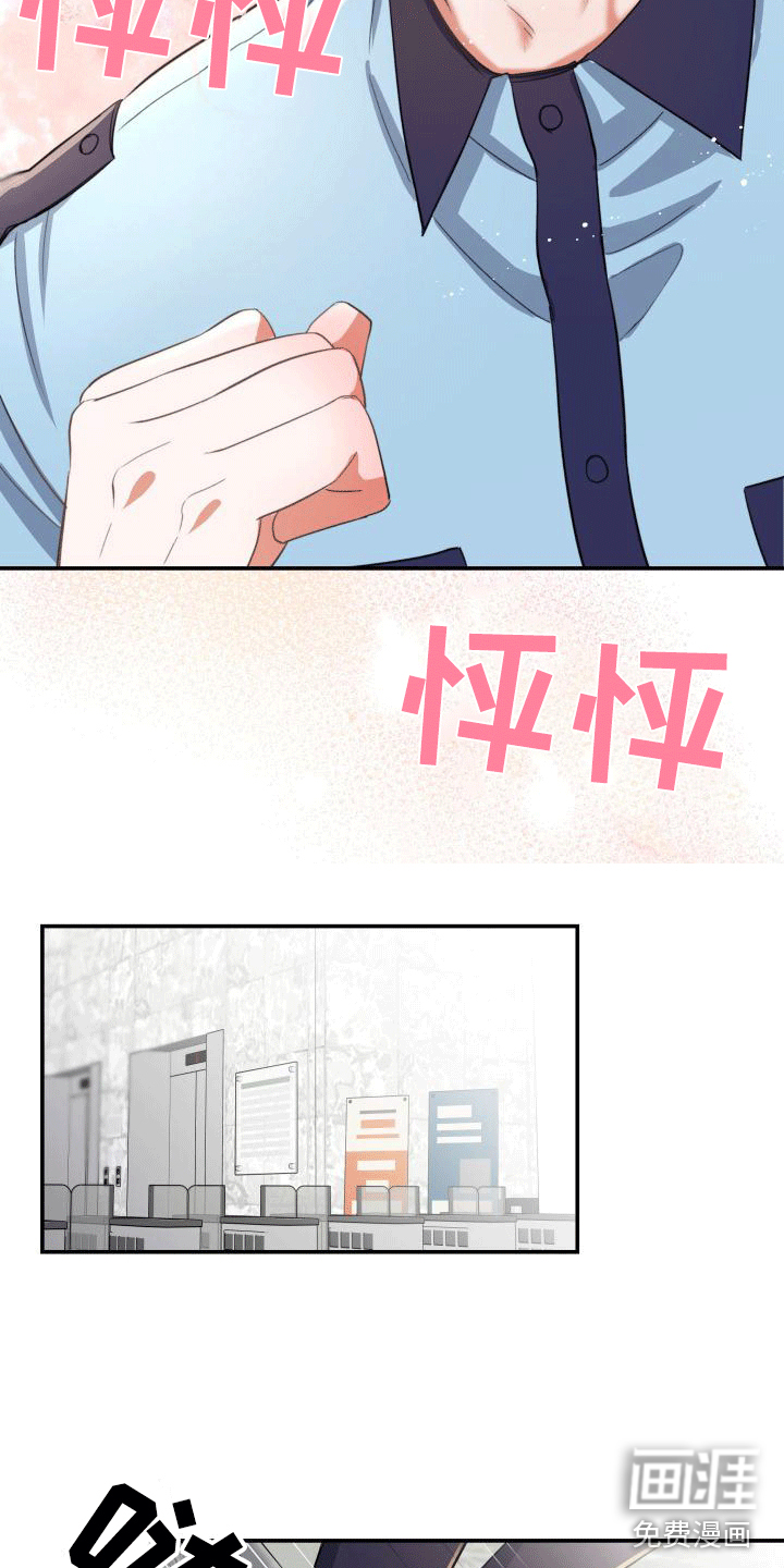 第13话27