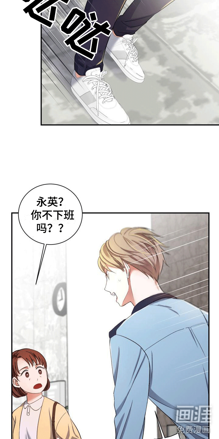 第13话28
