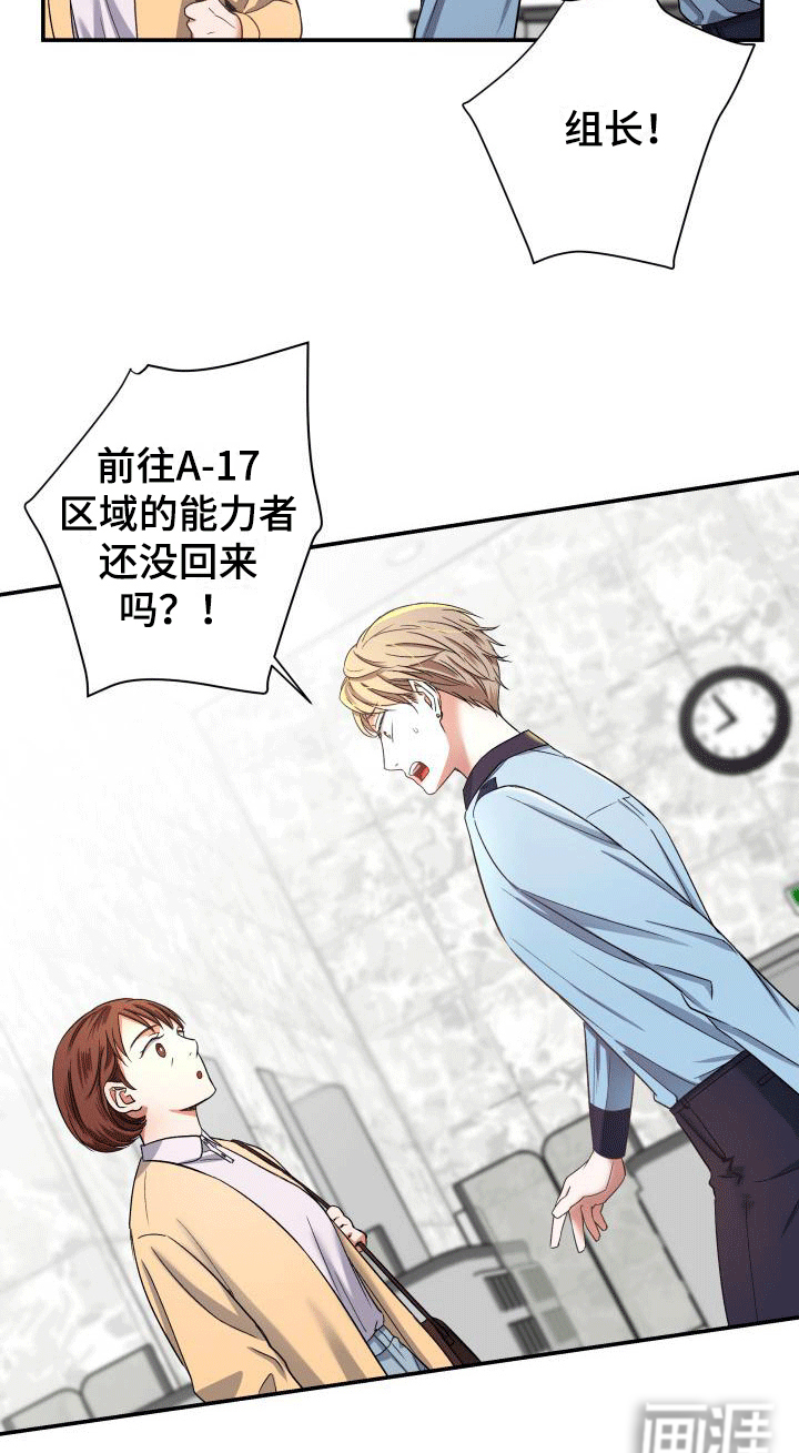 第13话29