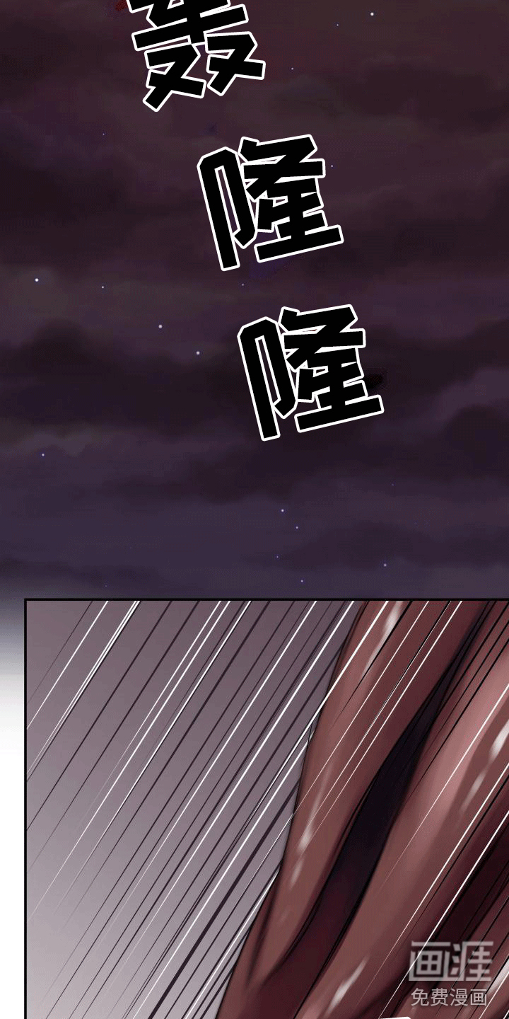 第13话3