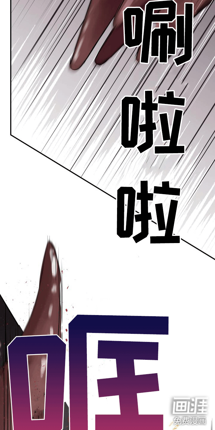 第13话4