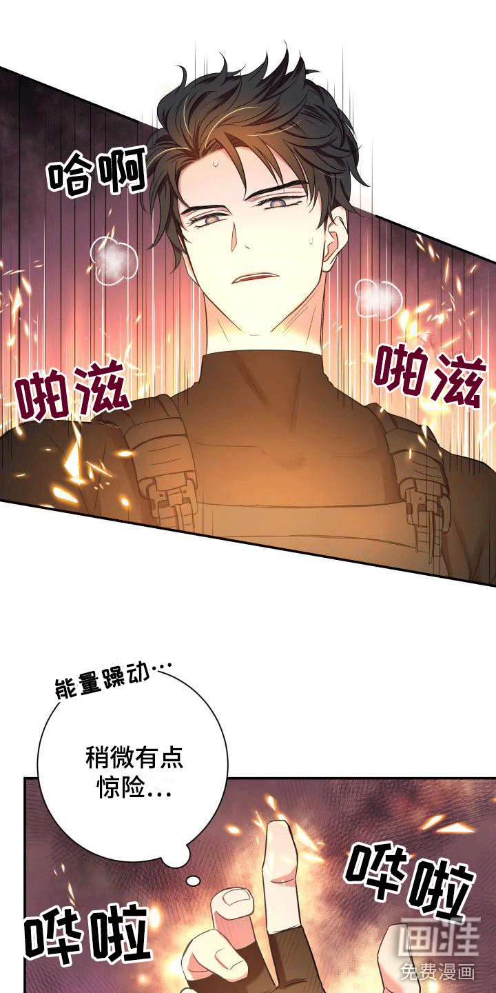 第13话6