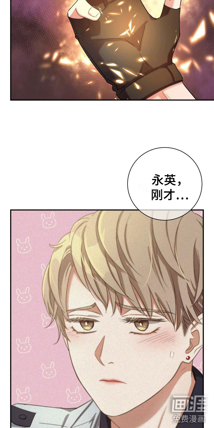 第13话7