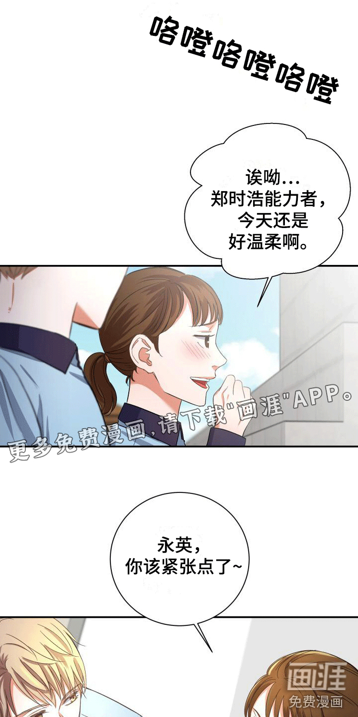 第12话0