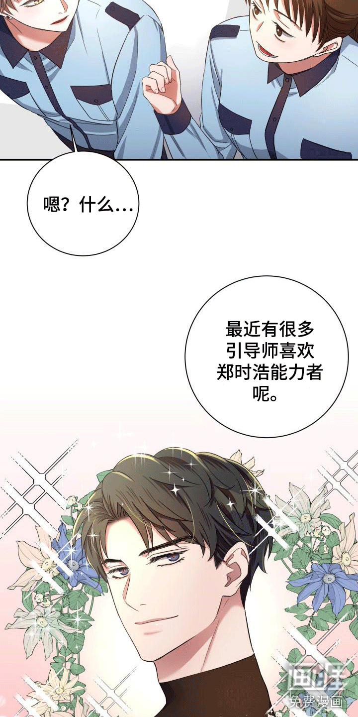 第12话1
