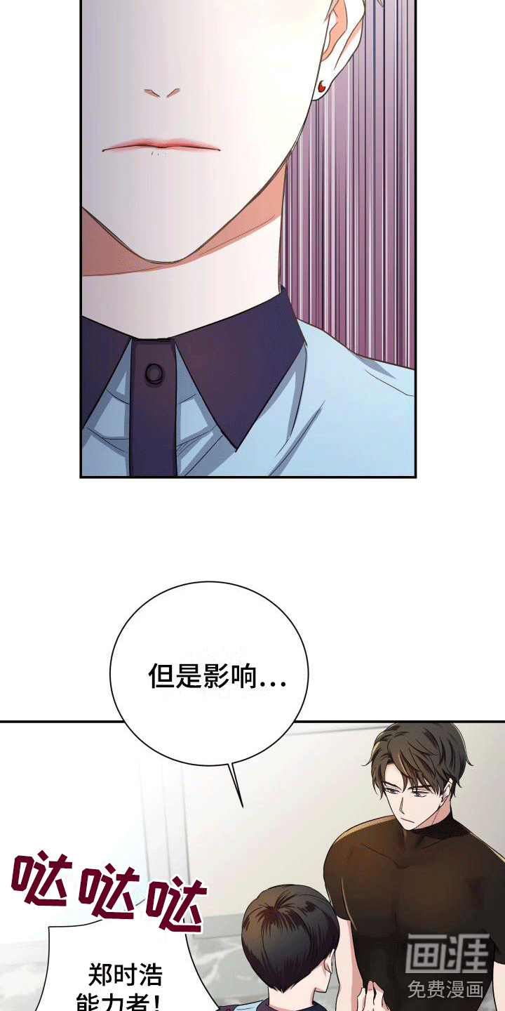 第12话12