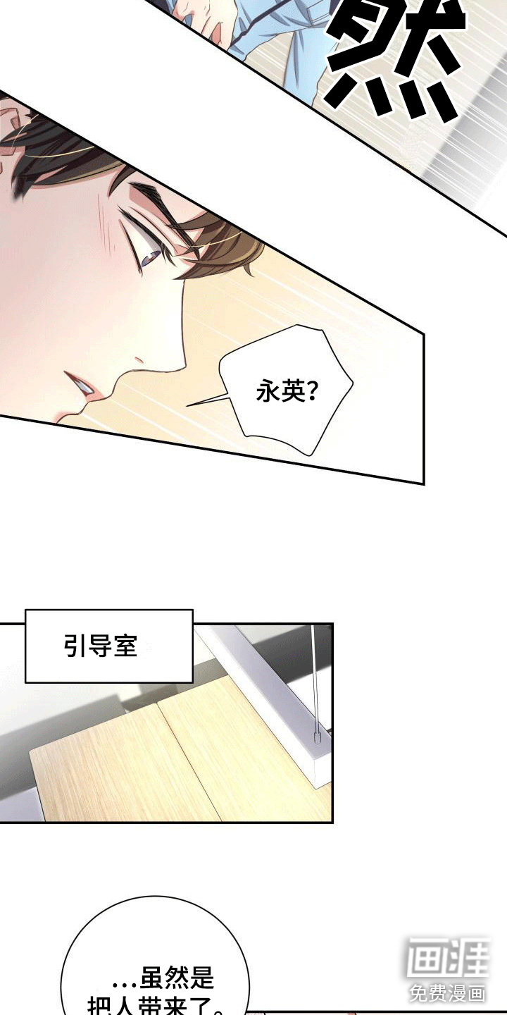 第12话14