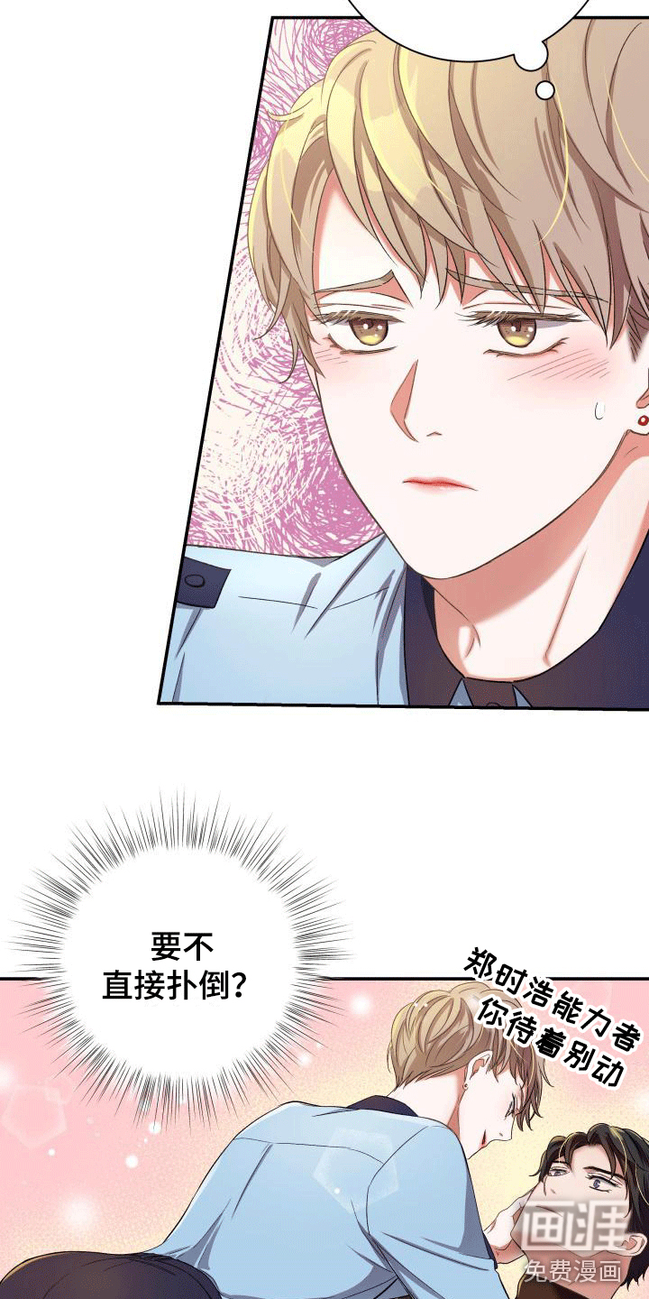 第12话16