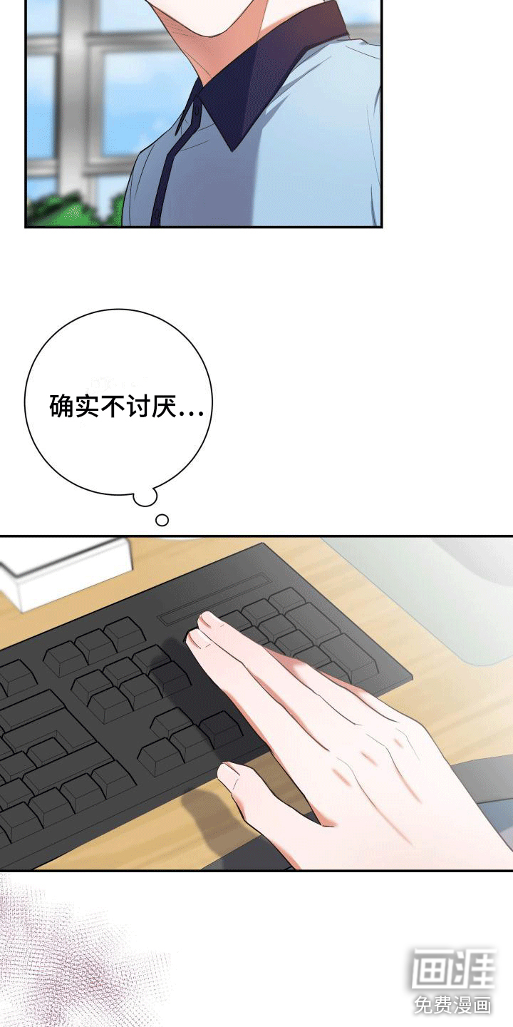 第12话3