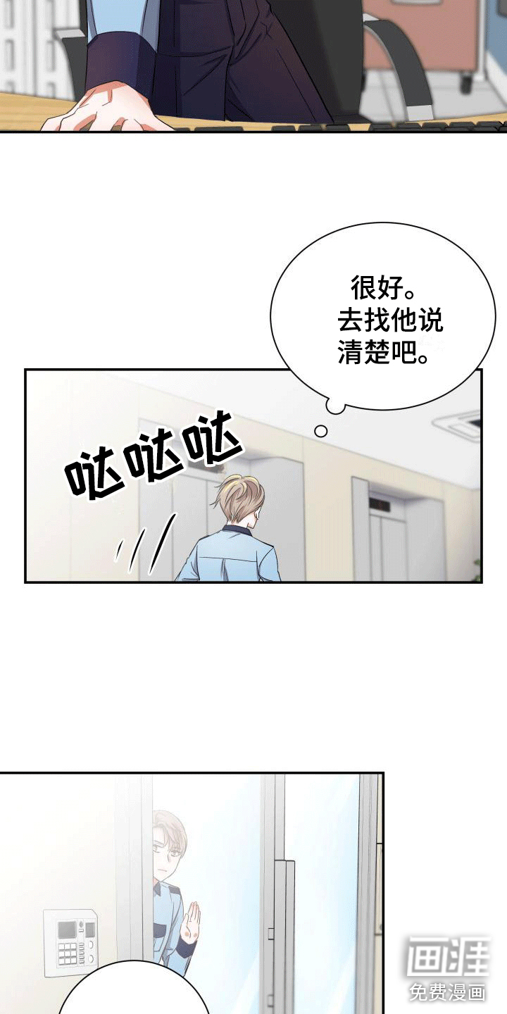 第12话9