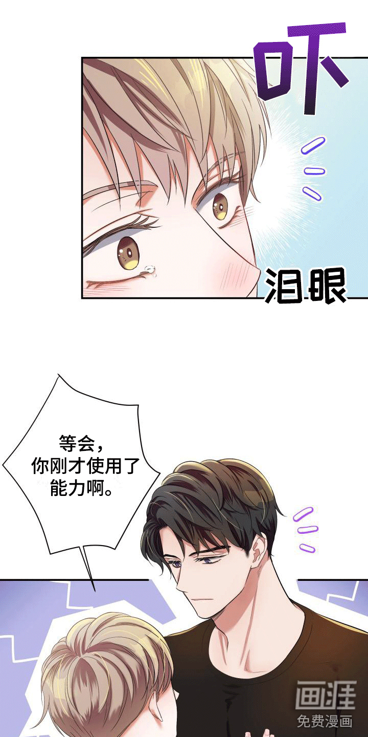 第11话1