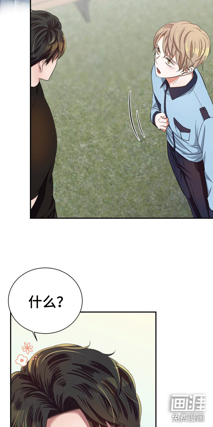 第11话10