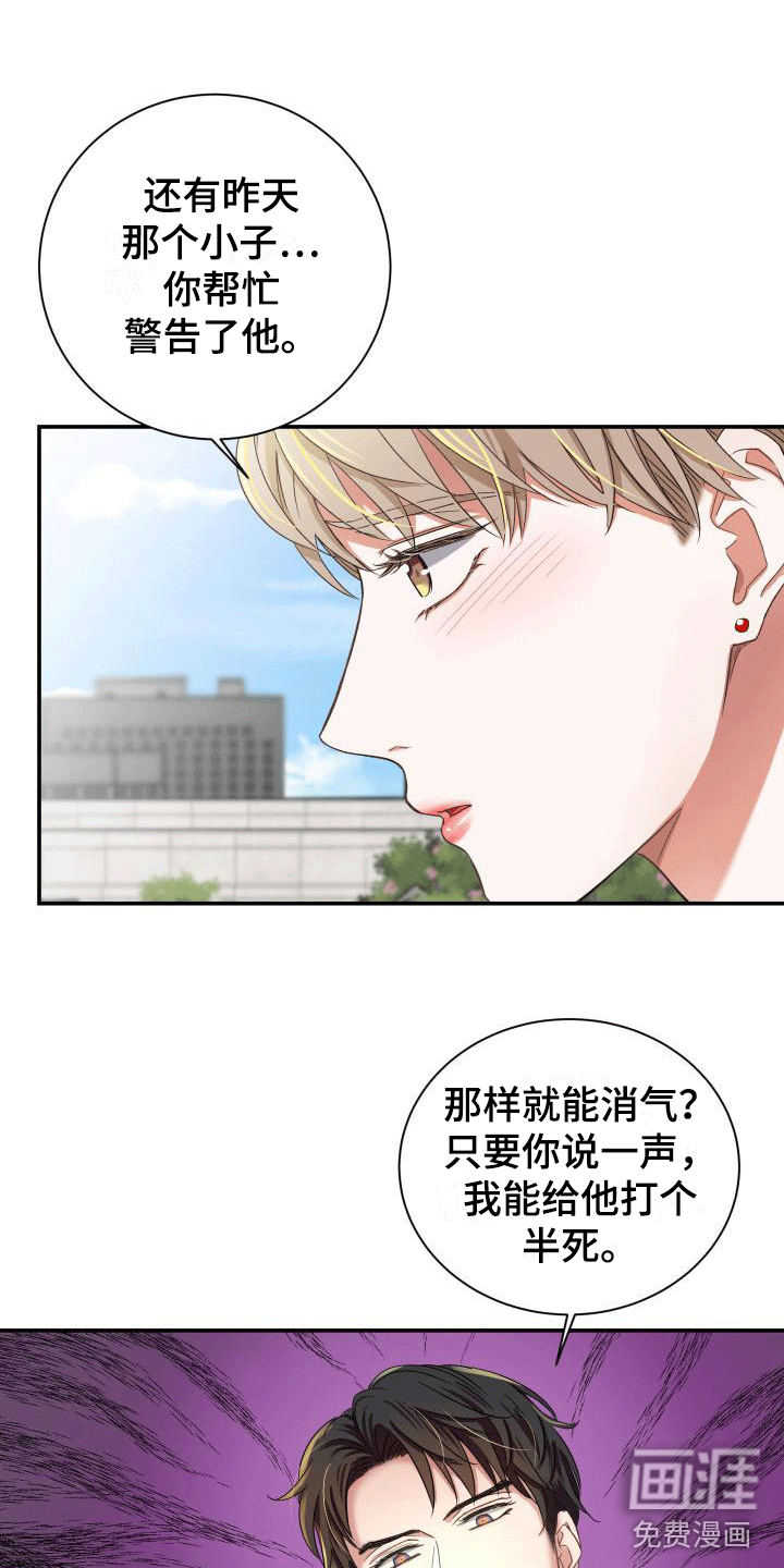 第11话12