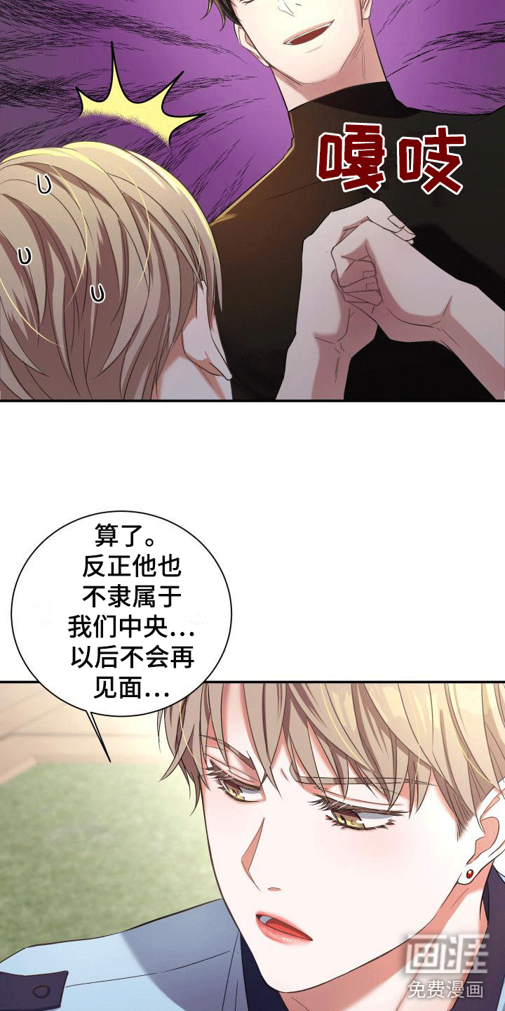 第11话13