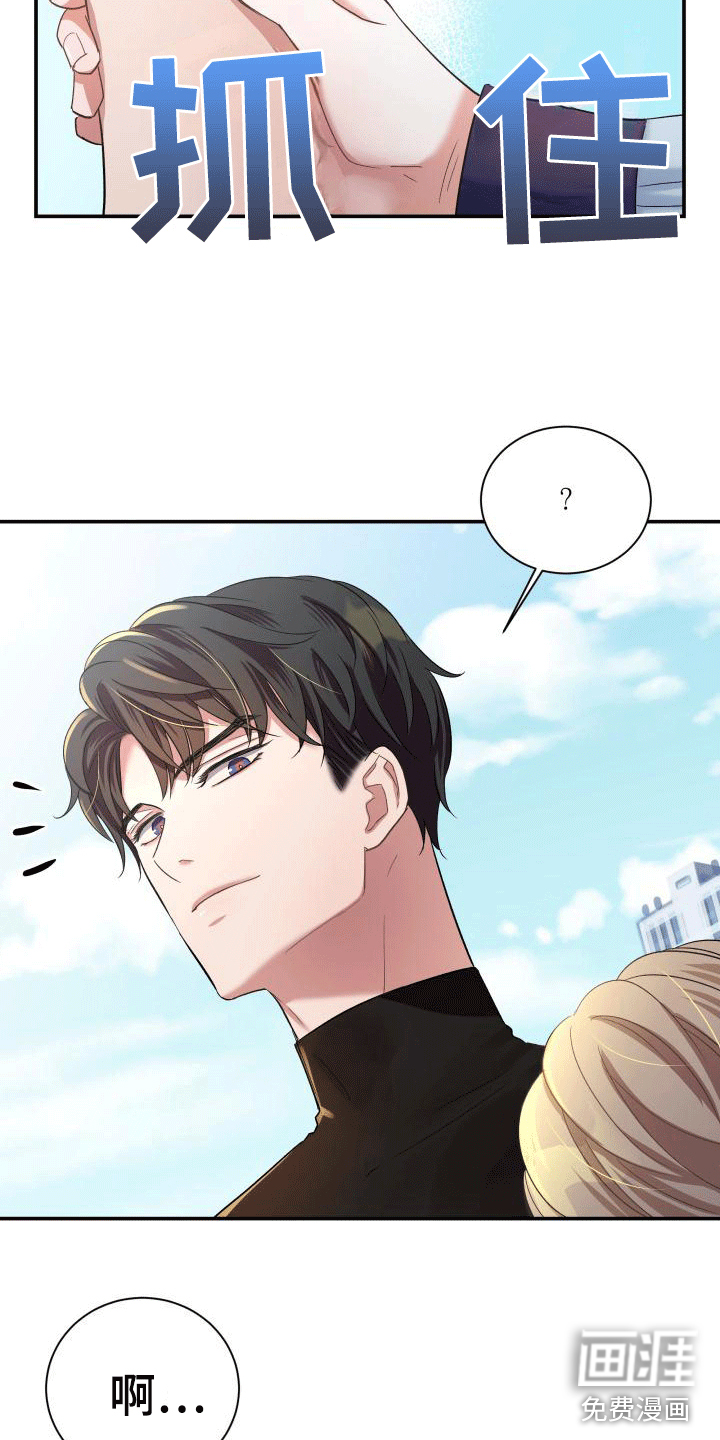 第11话16