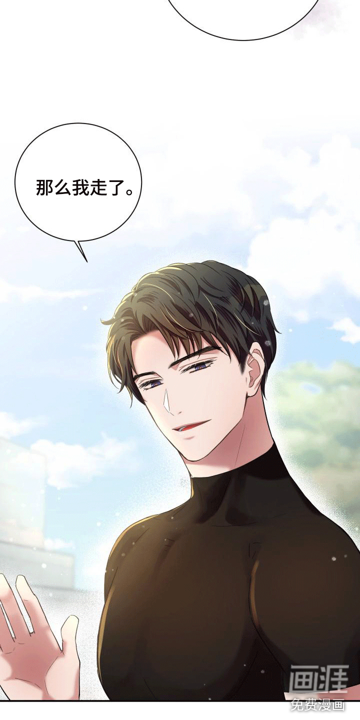 第11话18