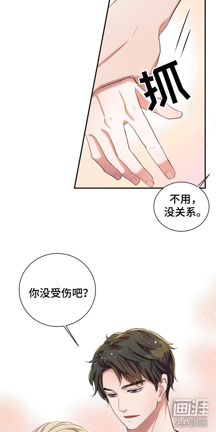 第11话3