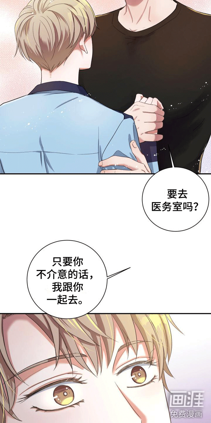 第11话4