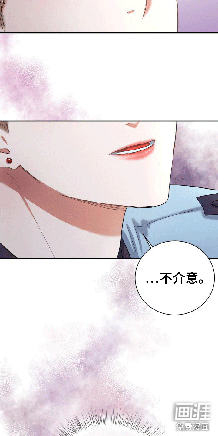 第11话5