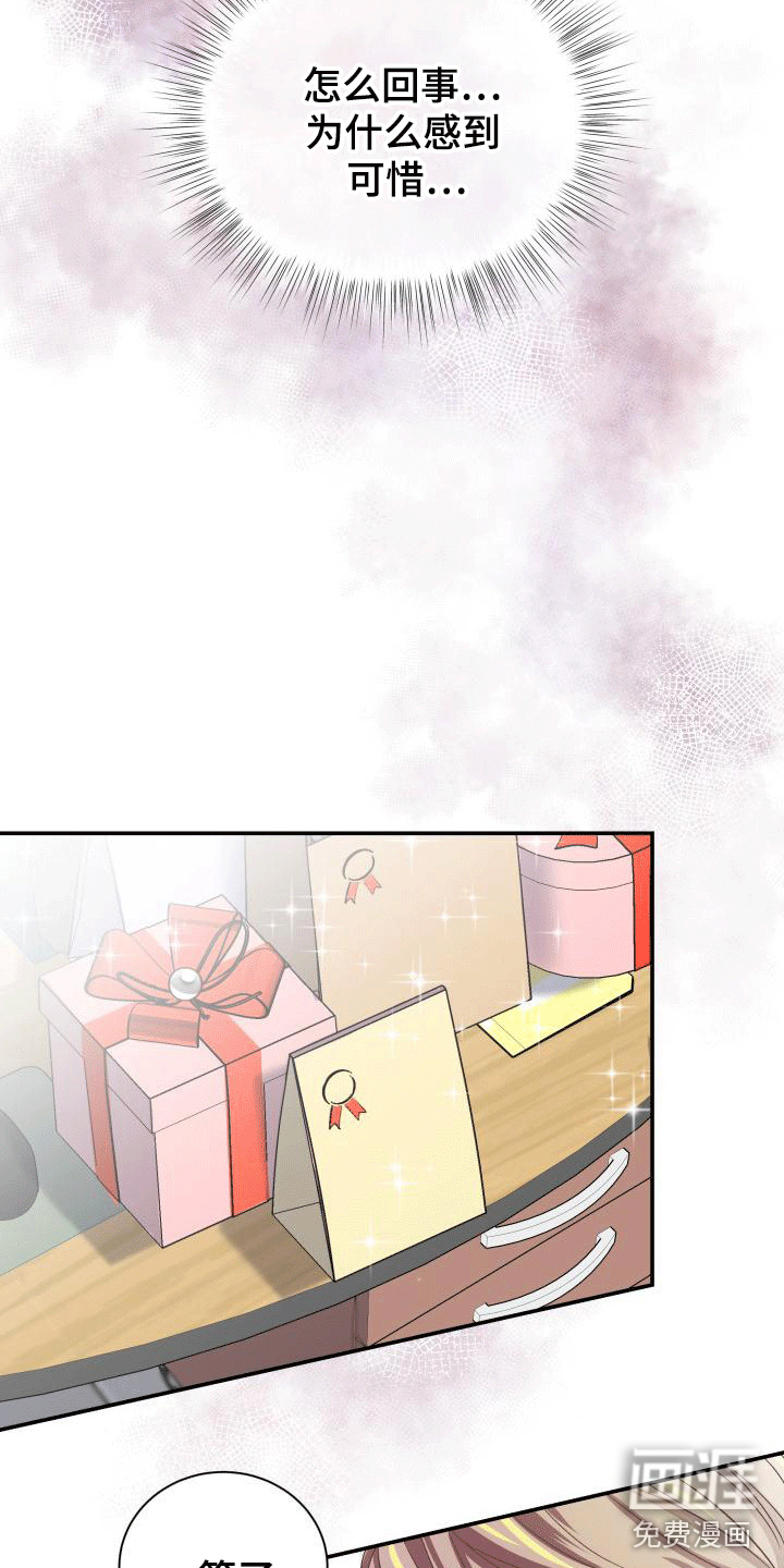 第11话6