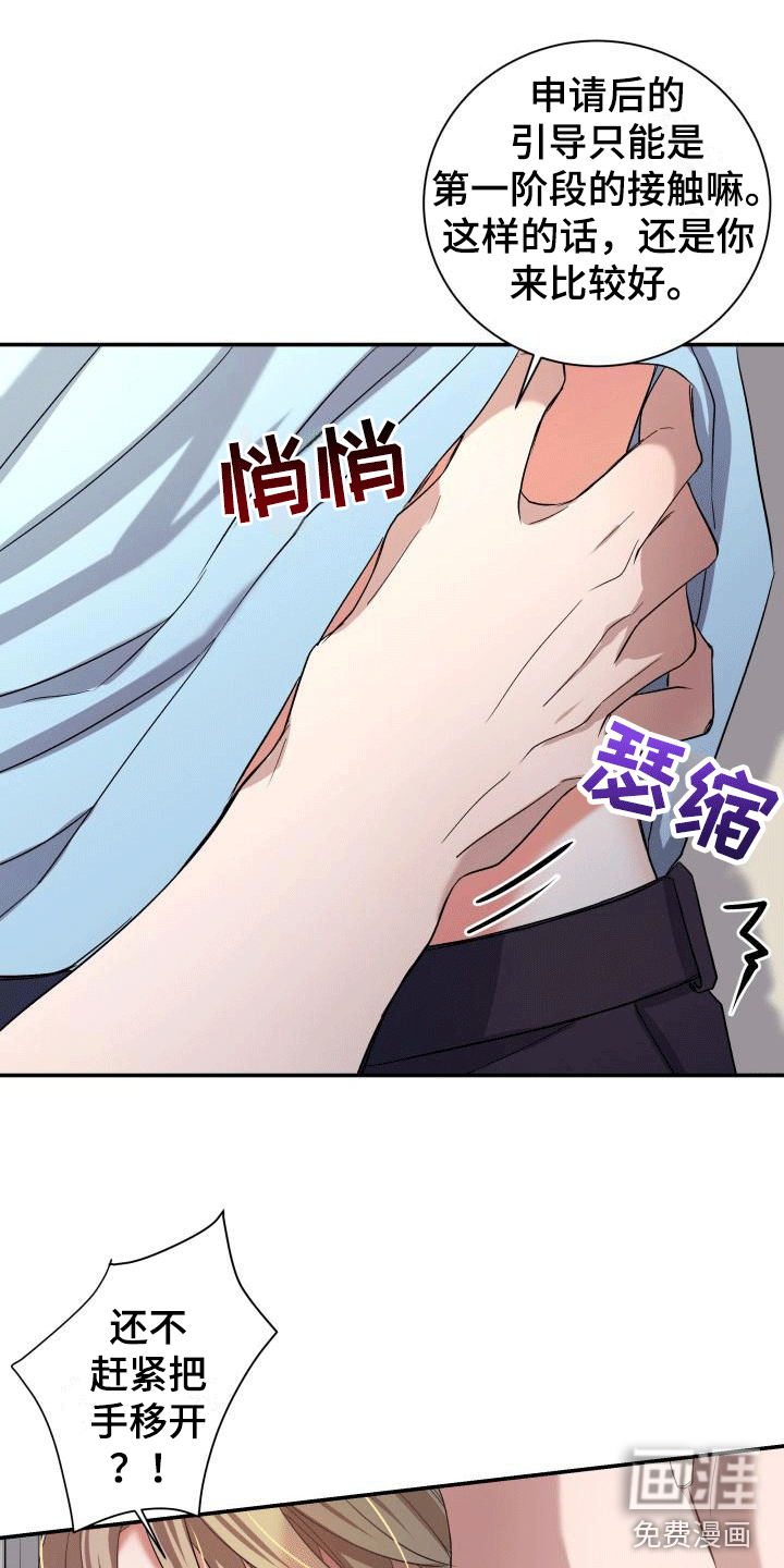 第10话1