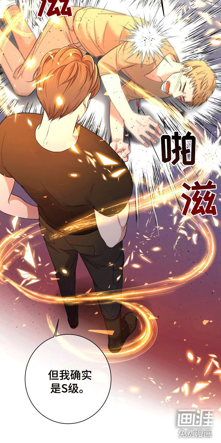 第10话11
