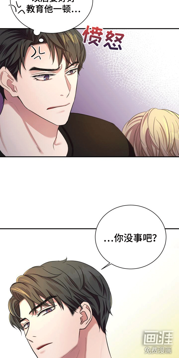 第10话14