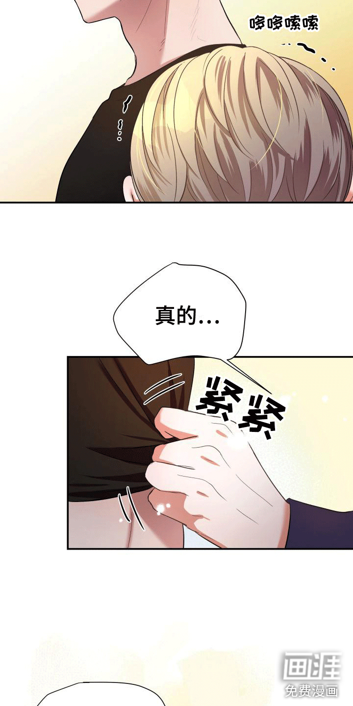 第10话15