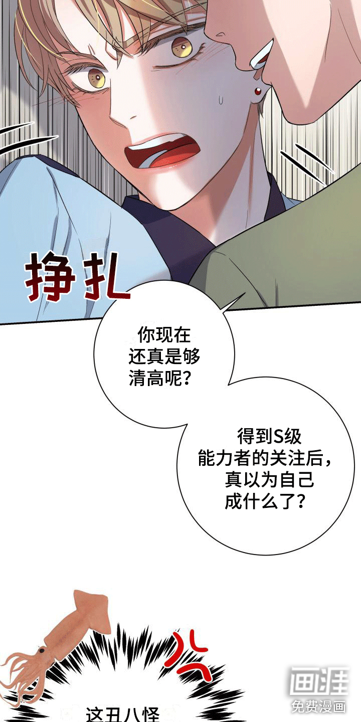 第10话2