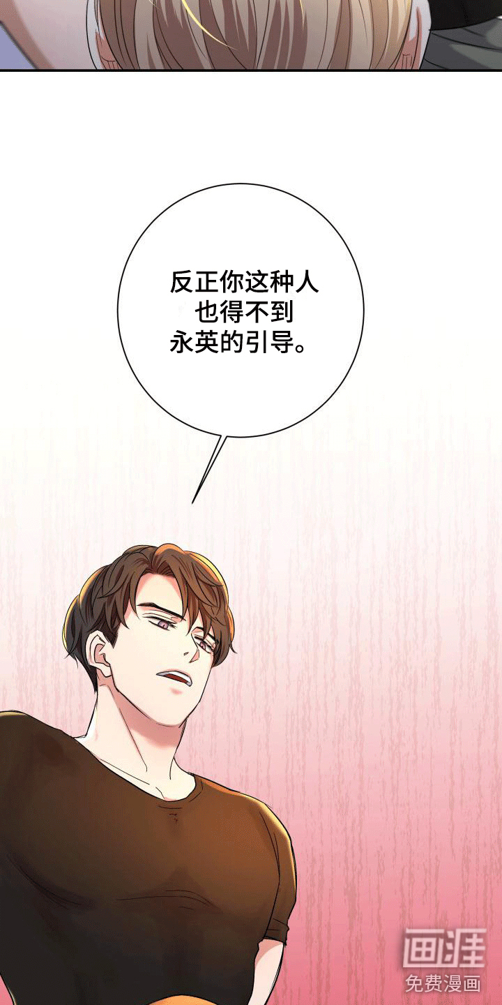 第10话5