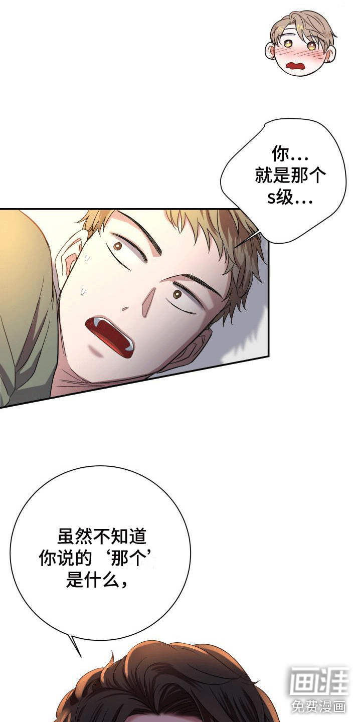 第10话9