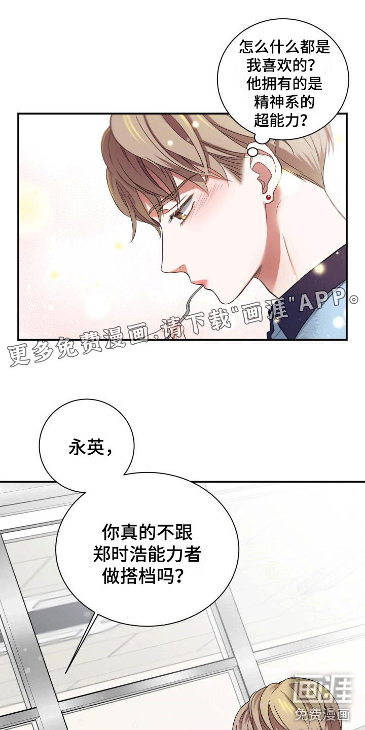 第9话0