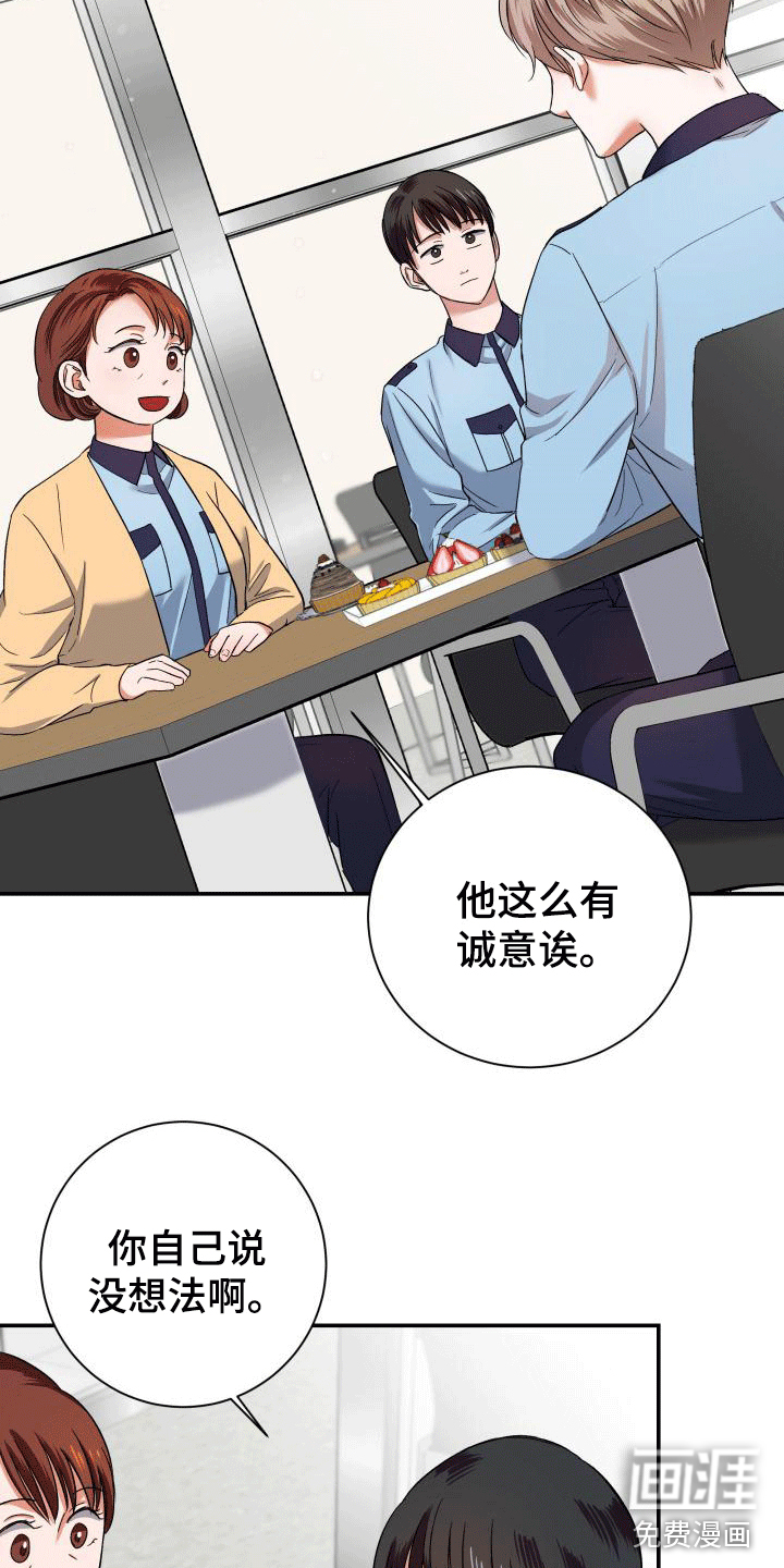 第9话1