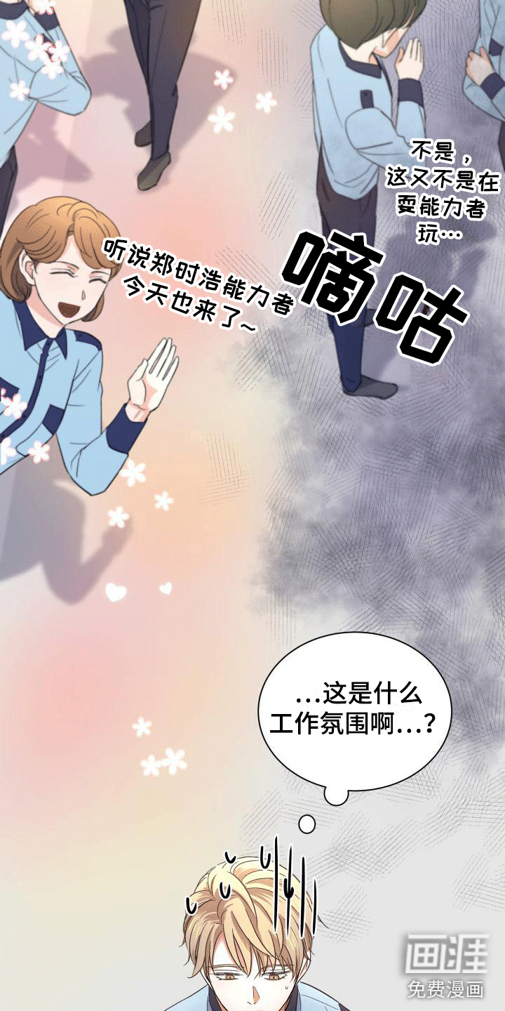 第9话10