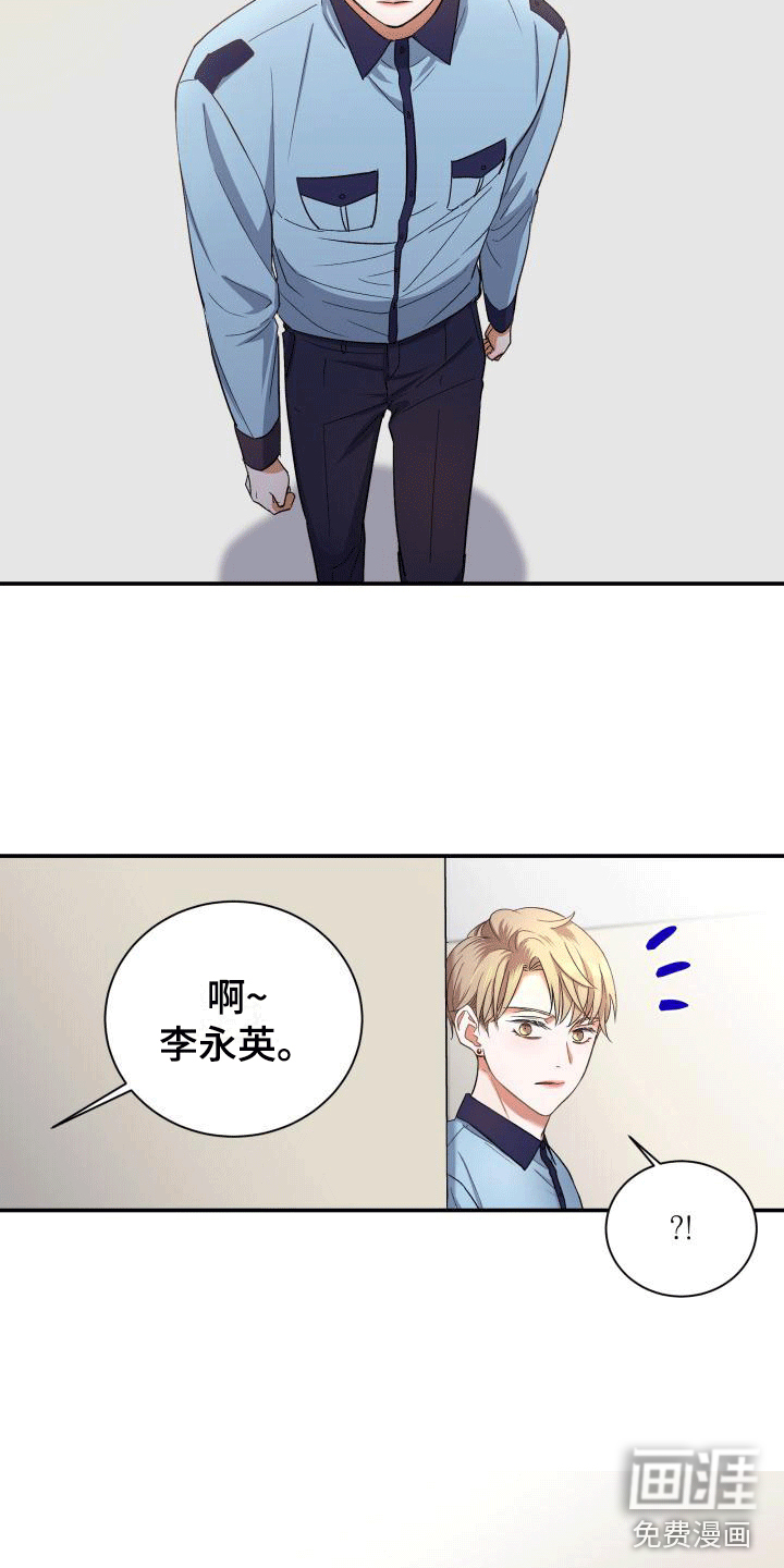 第9话11