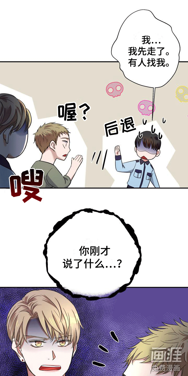第9话14