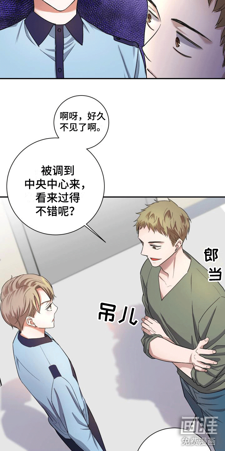 第9话15
