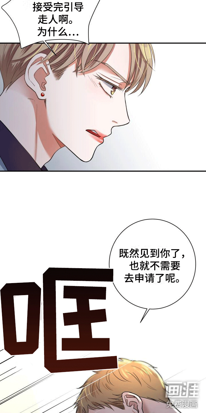 第9话17