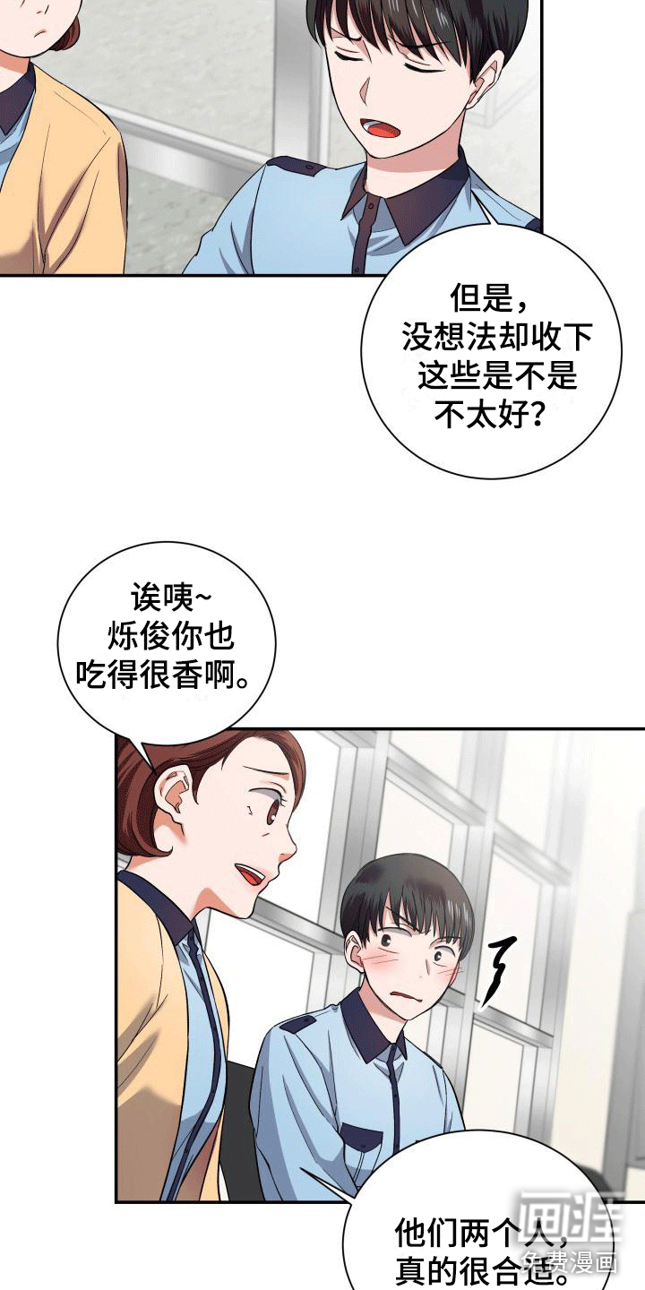 第9话2
