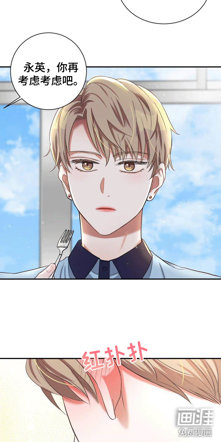 第9话3