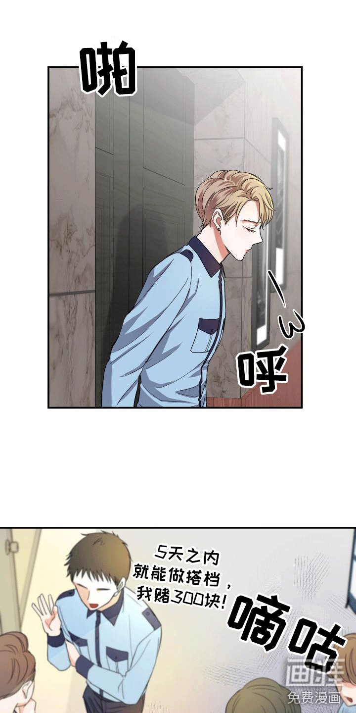 第9话9