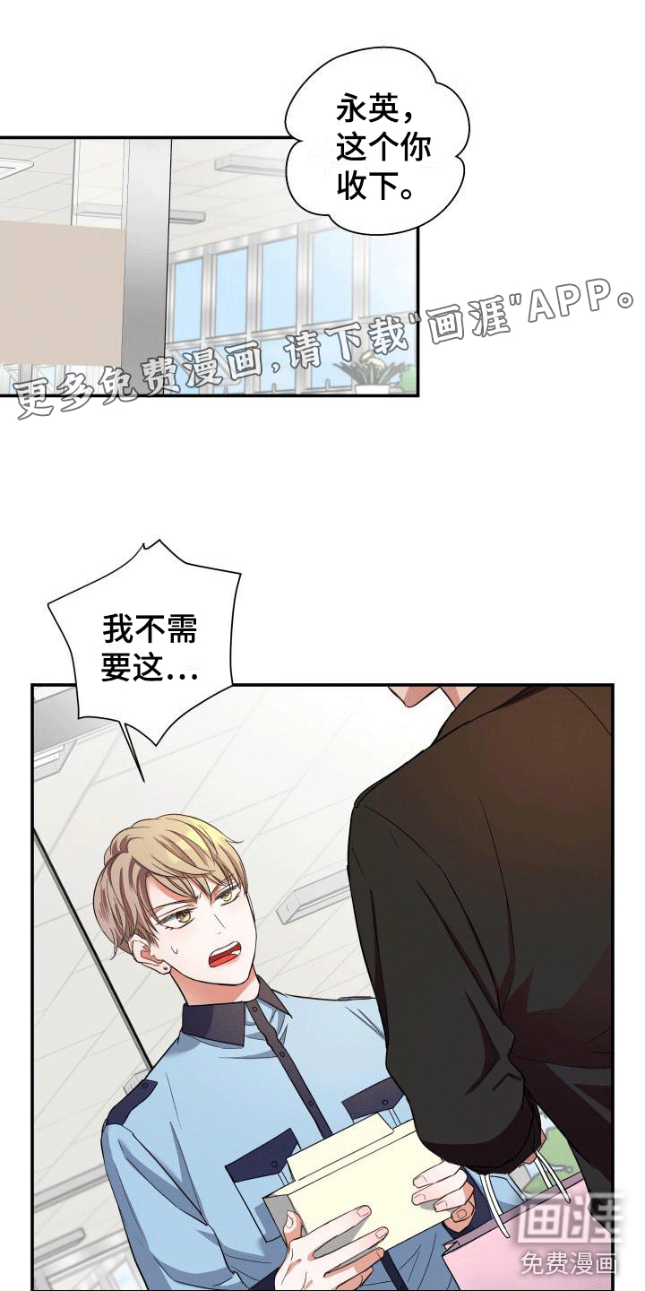 第8话0
