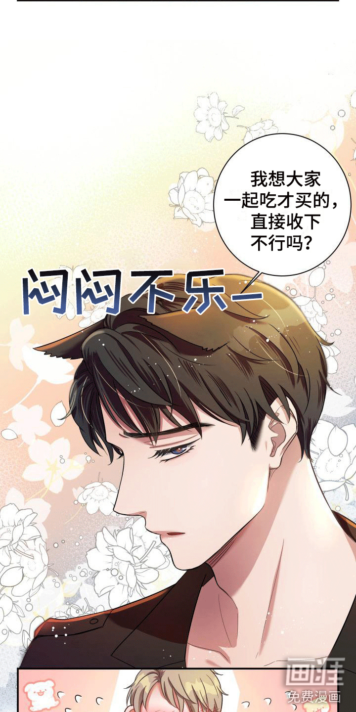 第8话1